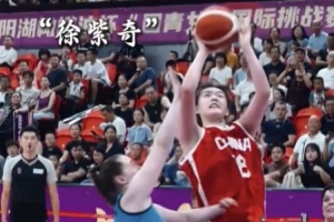 开云网站-U19女篮世界杯即将开打！中国U19女篮内线巡礼：徐紫奇、梁雅琦