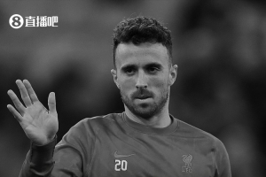 库库雷利亚悼念若塔：在这样的时刻，足球已不重要